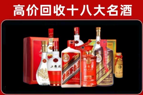 婺城回收老酒